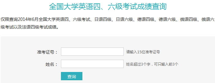 学信网注册的账号密码丢了,找回密码是总显示