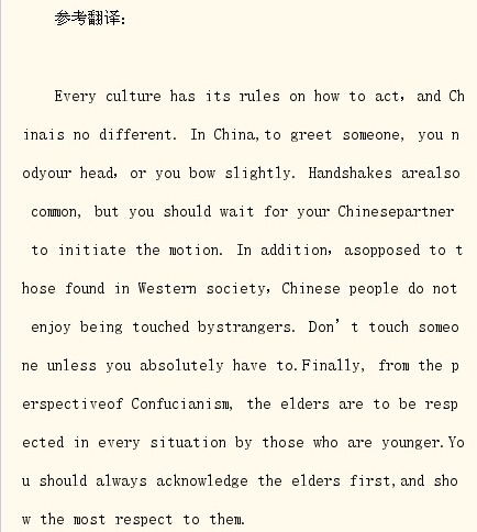 年12月英语六级翻译练习_英语六级段落翻译练