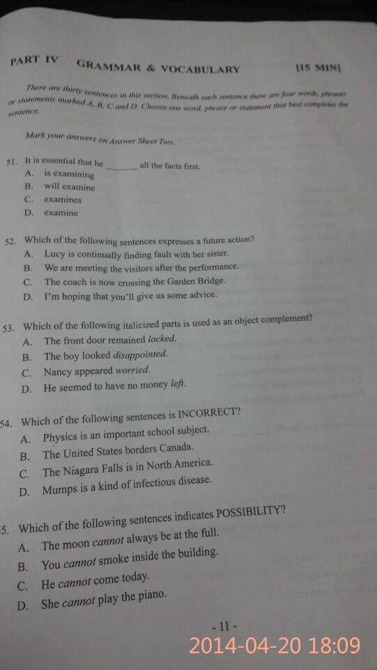 2014年英语专业四级真题（完整版）