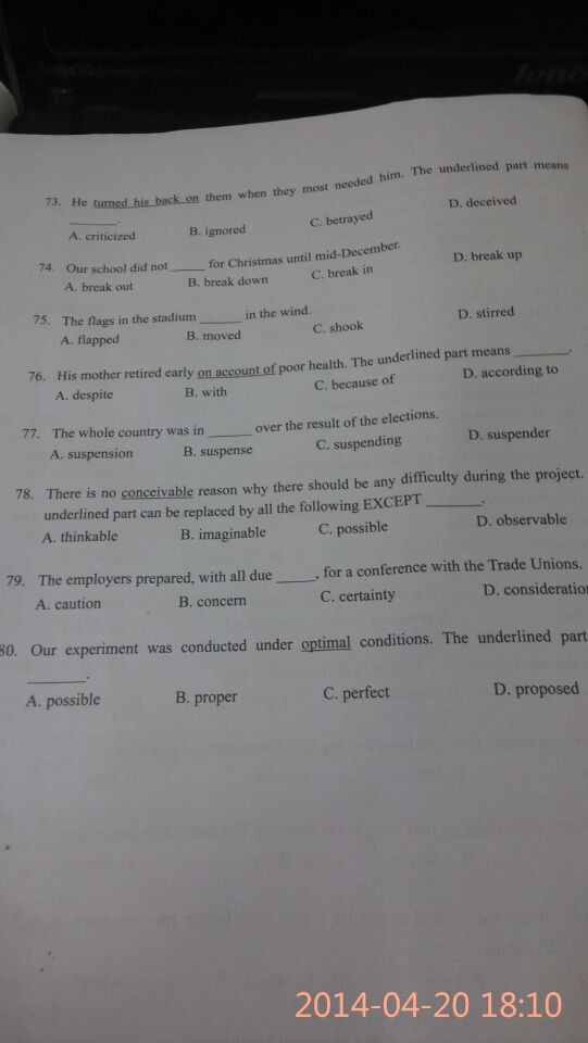 2014年英语专业四级真题（完整版）