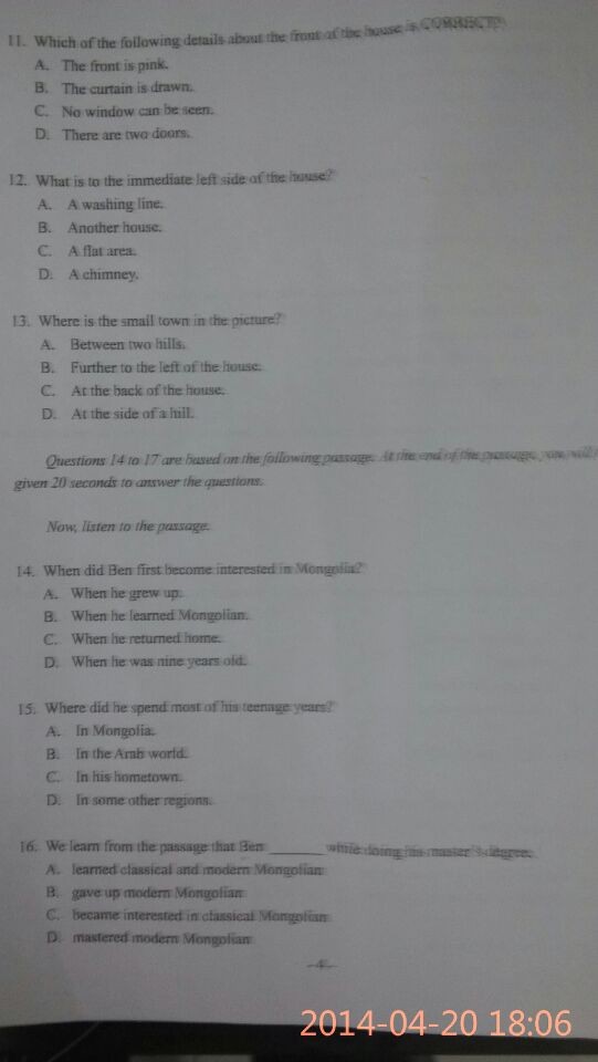 2014年英语专业四级真题（完整版）