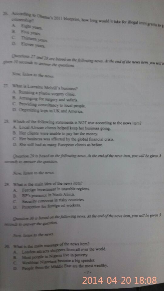 2014年英语专业四级真题（完整版）