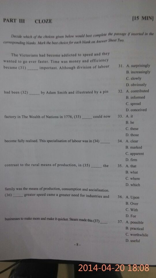 2014年英语专业四级真题（完整版）