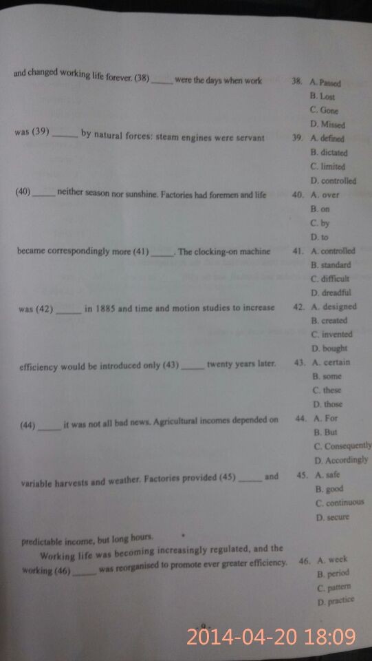 2014年英语专业四级真题（完整版）