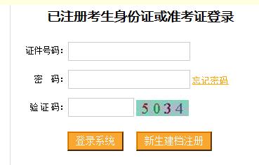 16年01月自学考试成绩已上网公布_重庆自考成