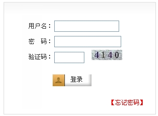 2013年山东选调生考试成绩网上查询入口