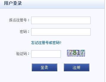 陕西会计网2013下半年准考证打印|入口
