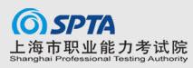 上海测绘师官网:上海市职业能力考试院 注册测