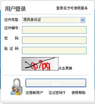 2014年北京公务员考试准考证打印入口_公务员