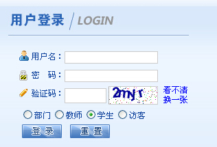 南京邮电大学计算机等级考试报名系统_2015下