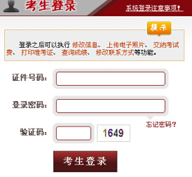 司法考试报名官网|中华人民共和国司法部_201