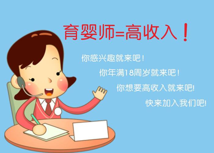 杭州高级育婴师培训学校