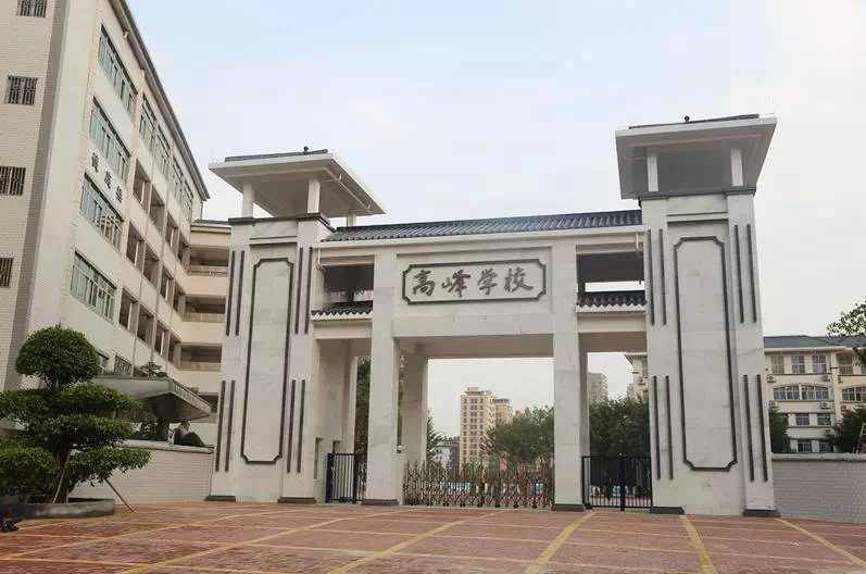 深圳宝安国际学校排名