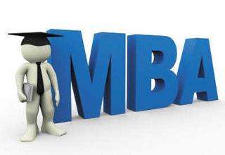 上海读MBA有什么学历要求?费用是多少?