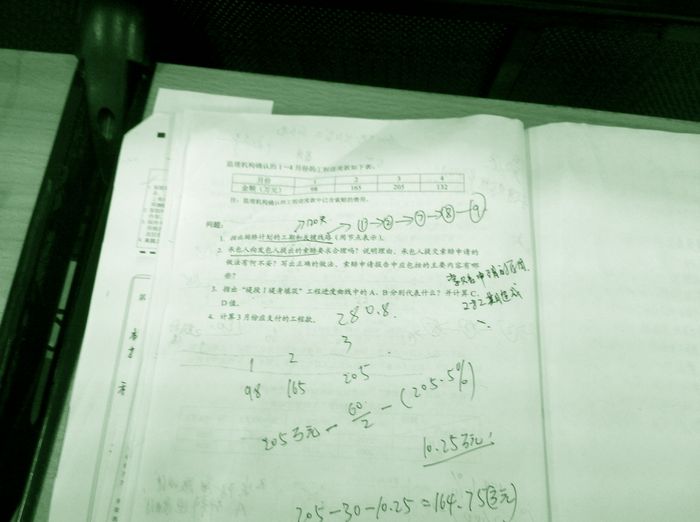 2012年二级建造师水利水电实务真题(图片)-21