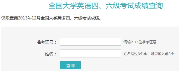 中国高等教育学生信息网:www.chsi.com.cn