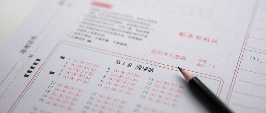 2022下半年湖南教师资格证笔试查分系统