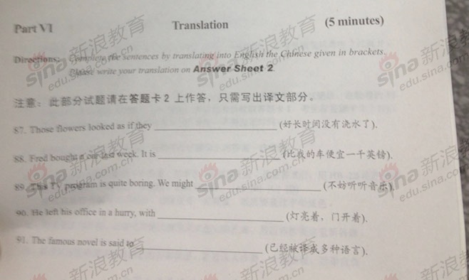 2012年英语四级真题(图片版)