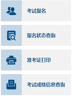 天津中级会计师准考证打印入口|网址2022年
