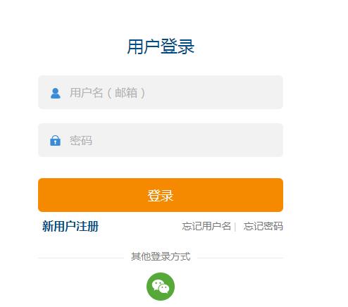 重庆2024年高级会计师报名入口：全国会计资格评价网