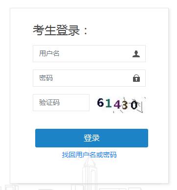 2023年贵州翻译专业资格水平考试成绩查询入口