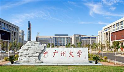 2014年中国广东省大学排名 综合指数前十名