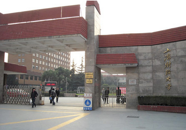 综合评定!2014年上海市大学排名Top10