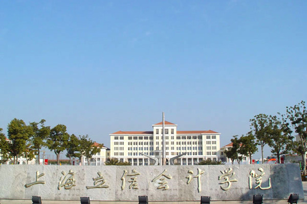 2014上海二本大学排名 上海理工大学第一