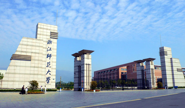2014浙江二本大学排名 浙江工业大学第一