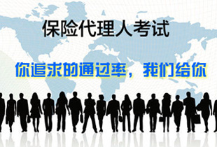 保险代理人考试成绩查询-成绩查询时间-成绩查