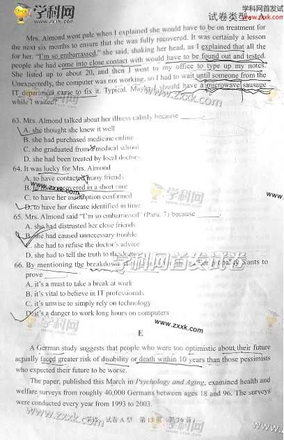 2013年湖北高考英语试题及答案(图片版)