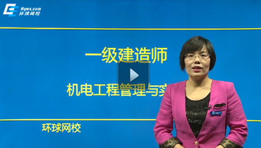 建筑网校哪个好_建筑网校排名