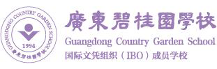 广东碧桂园学校 广东碧桂园学校logo
