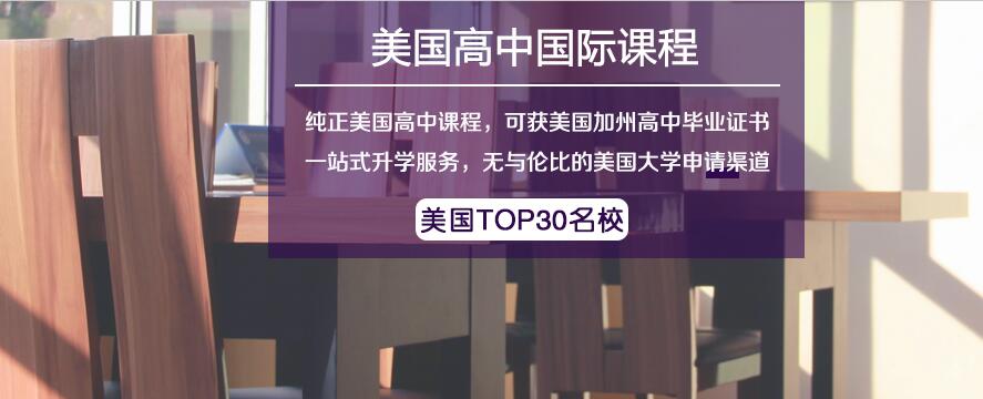 深圳市富源英美学校