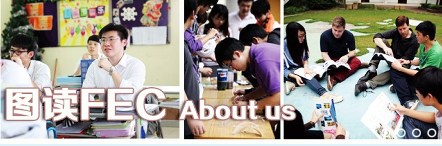 深圳富源剑桥国际学院校园