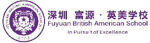 深圳市富源英美学校logo