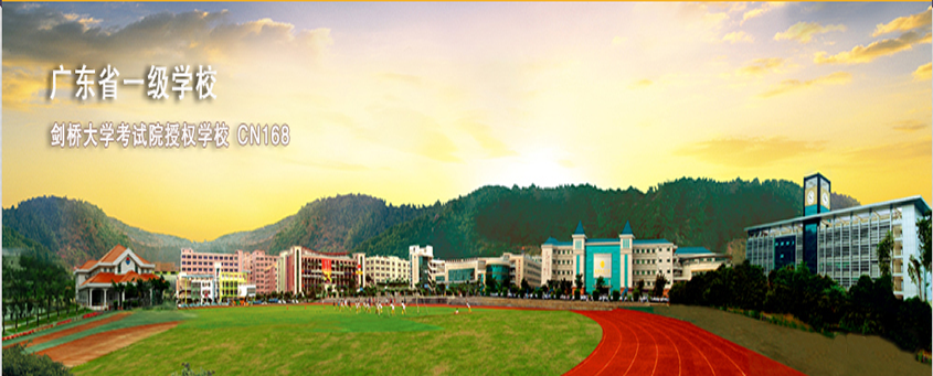 深圳富源国际学校-深圳富源国际学校国际班-教