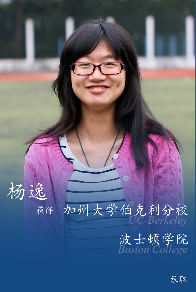 深圳首家美国中学国际学校-深圳国际预科学院