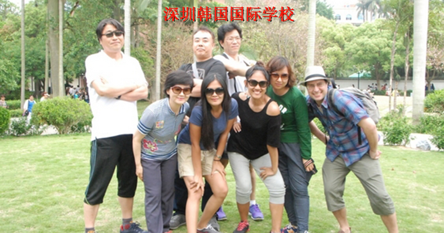 韩国国际学校