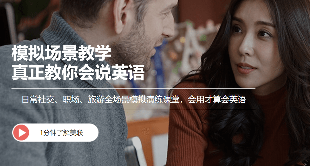 深圳市富源英美学校