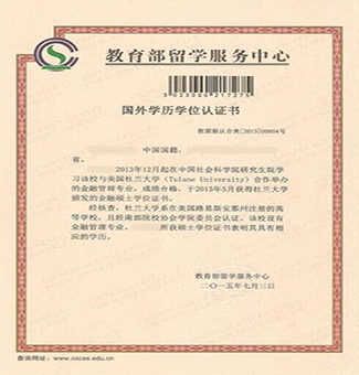 法国诺欧商学院