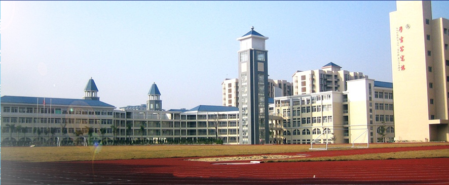 深圳美中学校