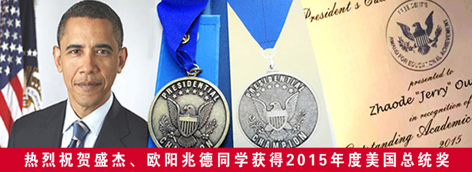 深圳赛格国际学校-深圳赛格国际学校官网-诺达