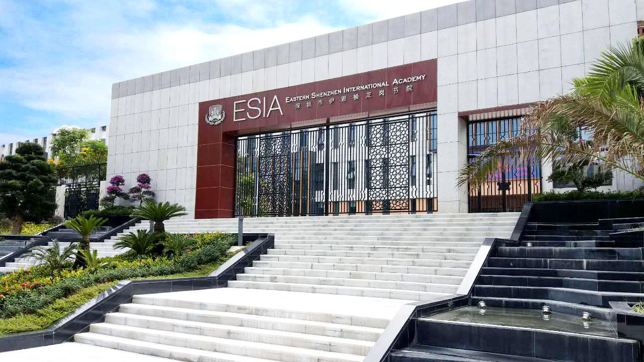 深圳市枫叶学校