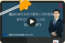 2018年安康施工员合格证书领取时间_2018年