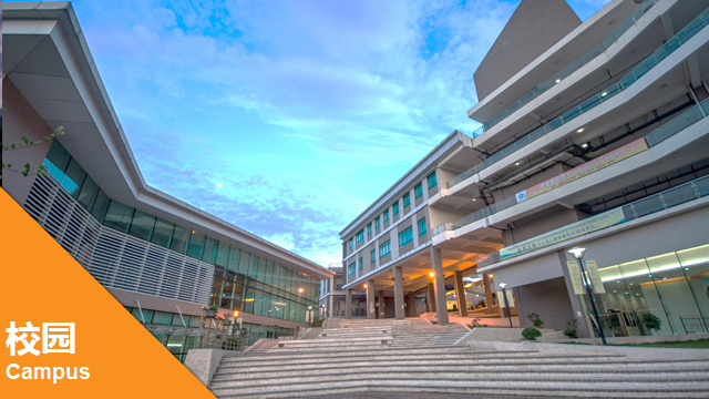 外教学院IPP-UIC项目-UIC继续教育中心-