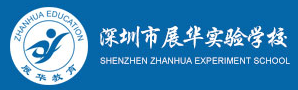 展华实验学校 展华实验学校logo