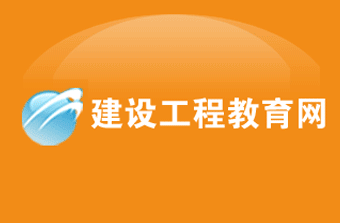 2007年一级建造师考试成绩查询专题:一级建造