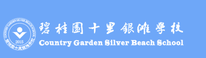 碧桂园十里银滩学校logo