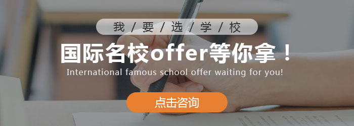 深圳外国语学校国际部学校到底好不